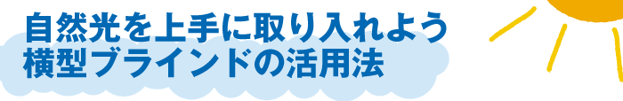 ����������˼������褦�����֥饤��ɤγ���ˡ