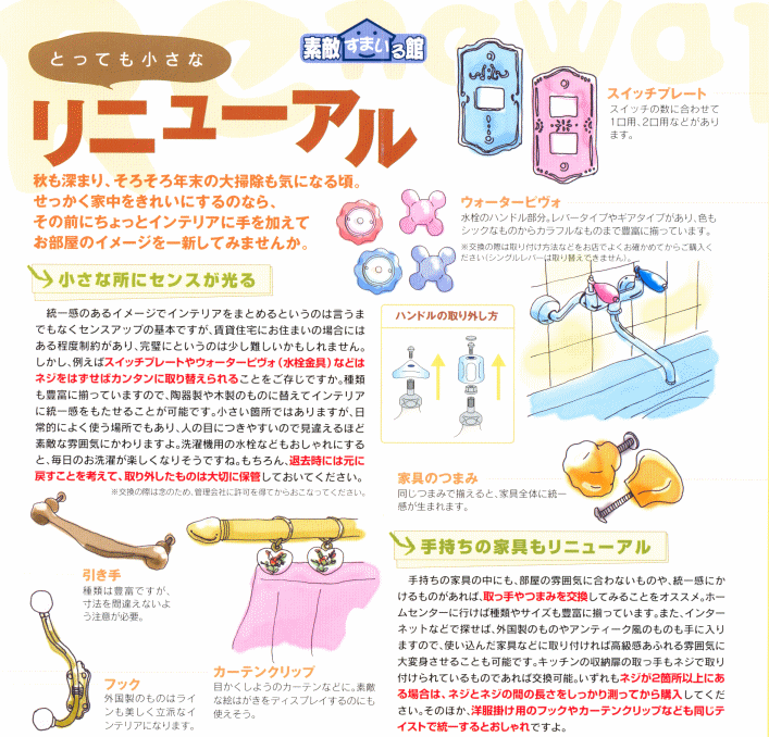 �ȤäƤ⾮���ʥ�˥塼����