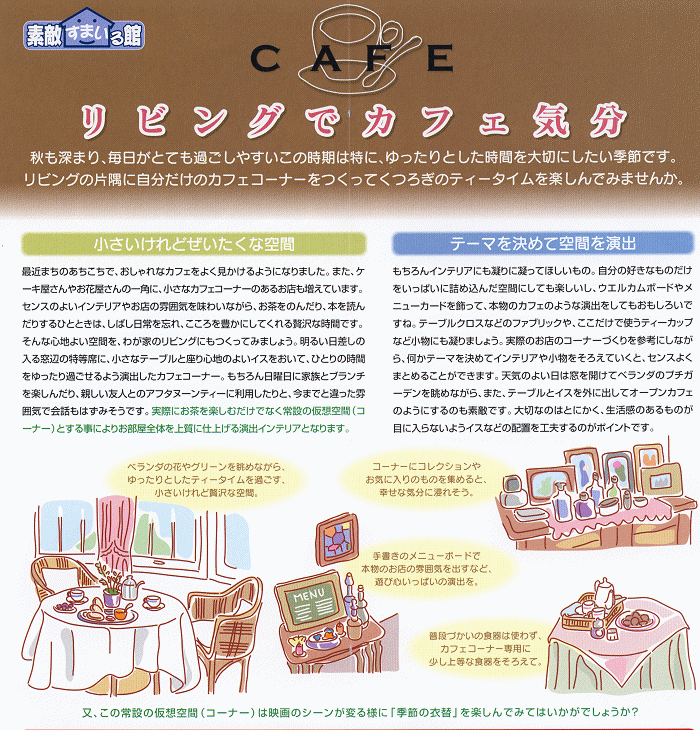 ��ӥ󥰤ǥ��ե���ʬ