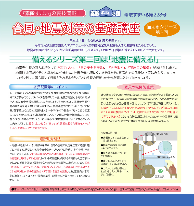 from228�桡�������Ͽ��к��δ��ùֺ¡���2��